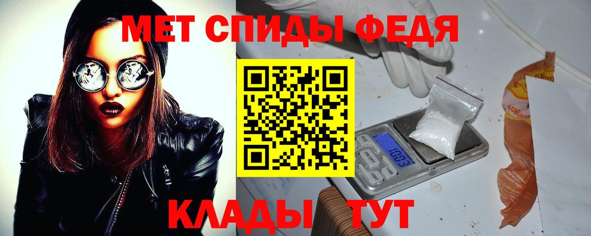 АМФЕТАМИН VHQ Борзя