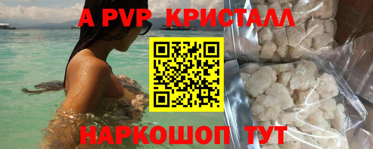 A PVP СК Борзя