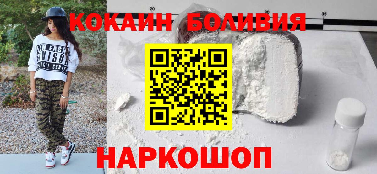 КОКАИН 99% Борзя
