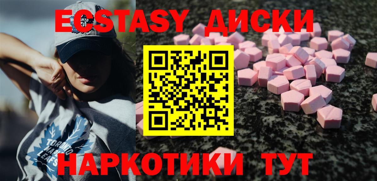 ЭКСТАЗИ TESLA Борзя