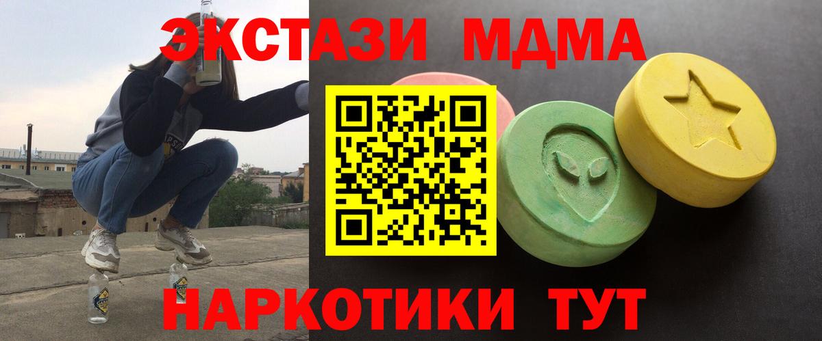 Экстази  мега как войти  наркошоп  ЭКСТАЗИ бентли  Борзя  Вход с VPN 