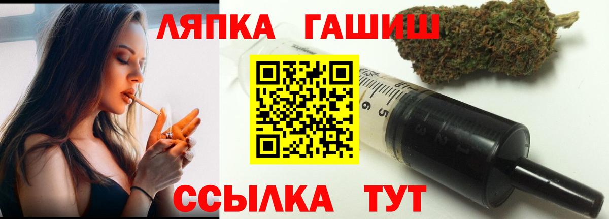 ГАШ  ГАШИШ Изолятор  Вход с VPN  Борзя 