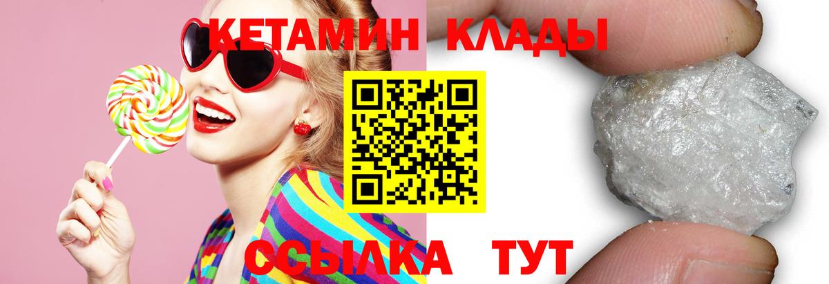 Борзя  Кетамин ketamine    вход  Вход с VPN  КЕТАМИН ketamine 