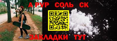 mdma Вязьма