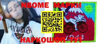 скорость Вышний Волочёк