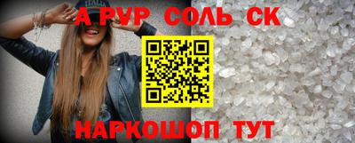 ALPHA PVP Вязники