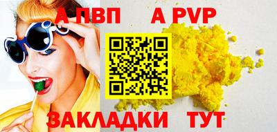 mdma Вязьма