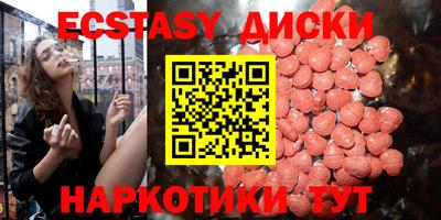 mdma Вязьма
