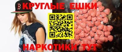 mdma Вязьма