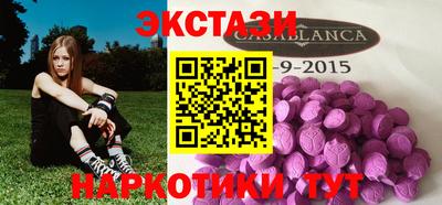 mdma Вязьма
