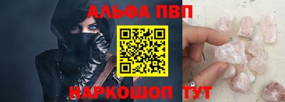 ALPHA PVP Вязники