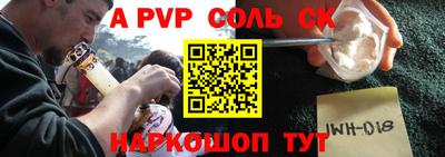 ALPHA PVP Вязники