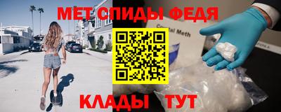 mdma Вязьма