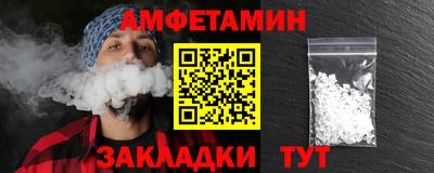 ALPHA PVP Вязники