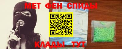 ALPHA PVP Вязники