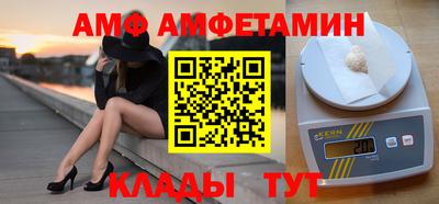скорость Вышний Волочёк