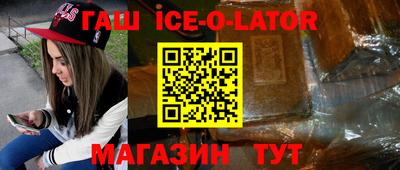 скорость Вышний Волочёк