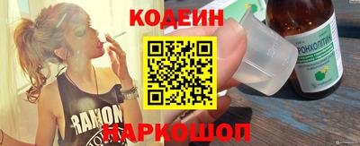 скорость Вышний Волочёк