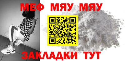 mdma Вязьма