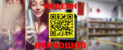 скорость Вышний Волочёк