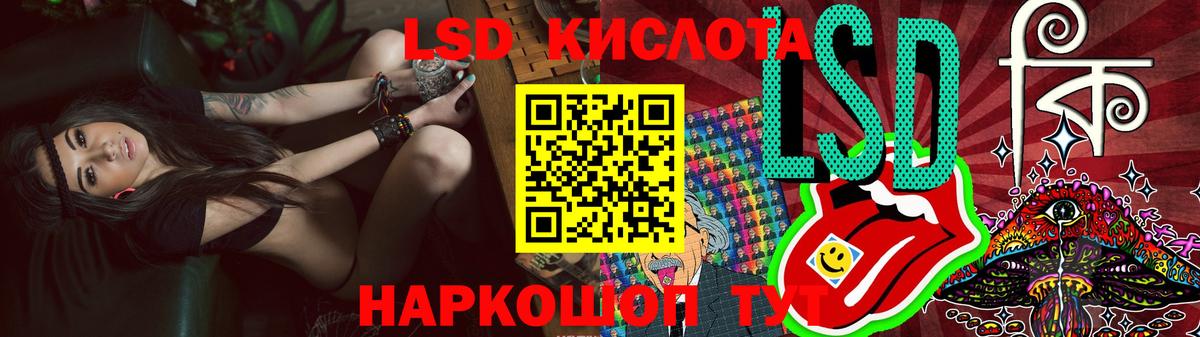 ЛСД экстази ecstasy  Лсд 25 экстази  Вход с VPN  Борзя  LSD-25 экстази ecstasy 