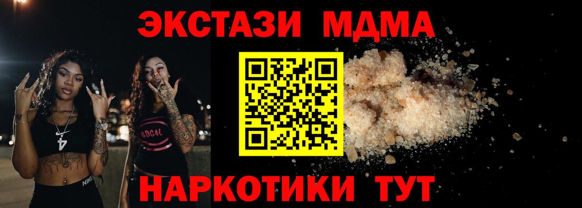 LSD-25  Вход с VPN  COCAIN  ТГК  ГАШИШ  Меф кристаллы  Борзя  Бошки Шишки  A PVP СК кристаллы  Мефедрон  Марихуана 