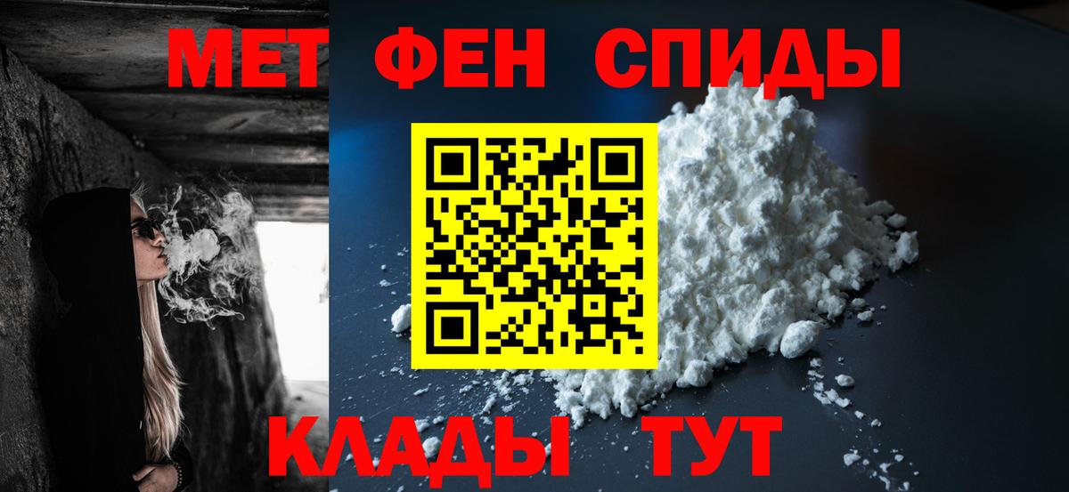 Борзя  Метамфетамин Methamphetamine  Вход с VPN 