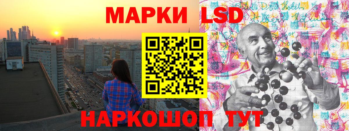 Марки 25I-NBOMe 1,8мг Борзя