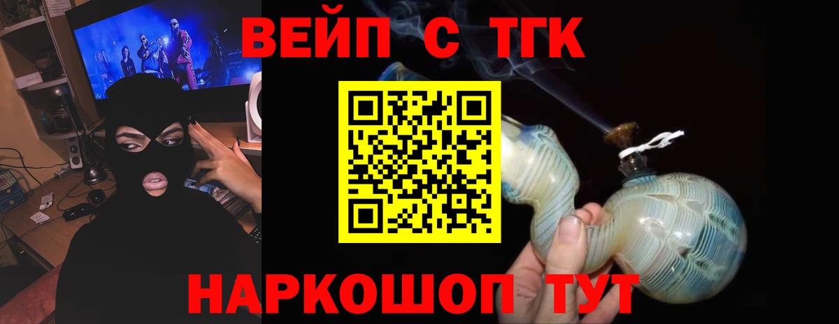 Борзя  мега ссылка  ТГК гашишное масло  Вход с VPN  Дистиллят ТГК концентрат 