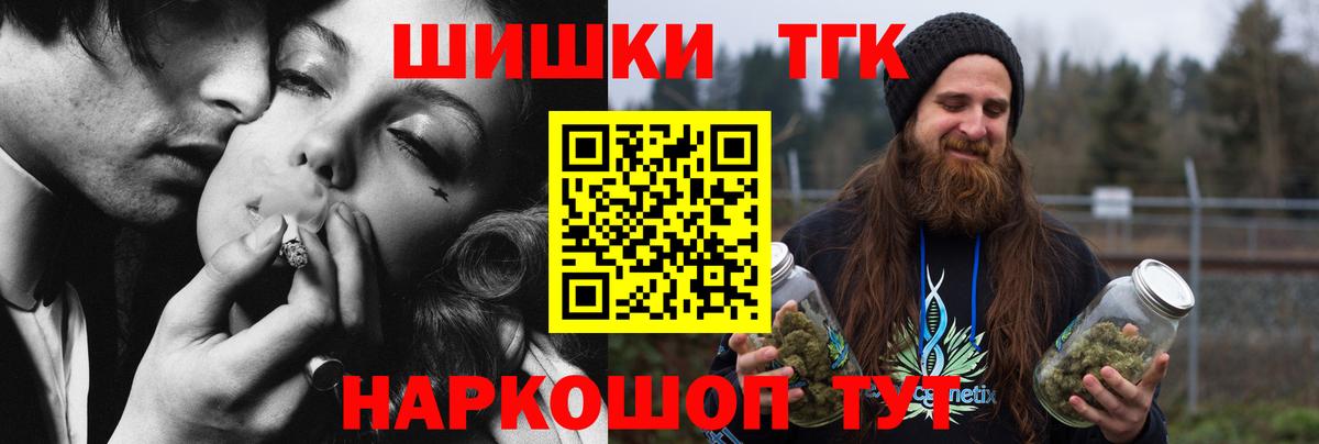 Канабис семена Борзя